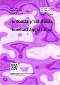 11-2019-7.Pdf