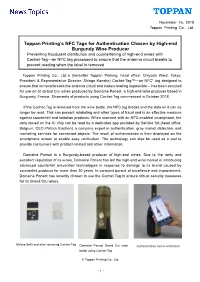 Toppan Printing's NFC Tags for Authentication Chosen by High-End Burgundy Wine Producer