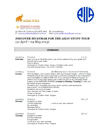 Address Line 1 (Build up Address from Bottom)