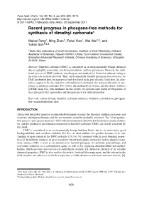 Recent Progress in Phosgene-Free Methods for Synthesis of Dimethyl Carbonate*