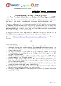 Interchange from NWFB and Citybus to Turbojet Save Ferry Fare up to $30 and Enjoy an Exclusive Seat Class Upgrade with $50