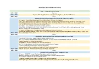 Internetware 2020-Program