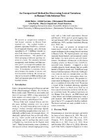 An Unsupervised Method for Discovering Lexical Variations in Roman Urdu Informal Text