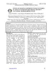 Study of Seasonal Representation of Fishes in Arunavati Reservoir, Digras, District Yavatmal, Maharashtra State