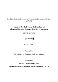 Study on the High Speed Railway Project (Jakarta-Bandung Section), Republic of Indonesia 【Summary】