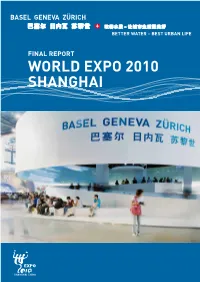 World Expo 2010 Shanghai Final Report