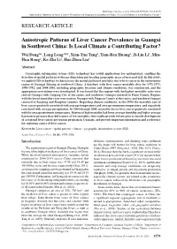 Anisotropic Patterns of Liver Cancer Prevalence in Guangxi in Southwest China: Is Local Climate a Contributing Factor?