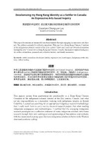 Decolonizing My Hong Kong Identity As a Settler in Canada: an Expressive Arts-Based Inquiry