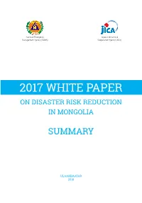 2017 White Paper on Disaster Risk Reduction in Mongolia