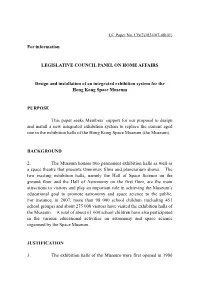 Administration's Paper on Design and Installation of an Integrated