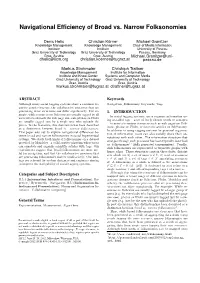 Navigational Efficiency of Broad Vs. Narrow Folksonomies