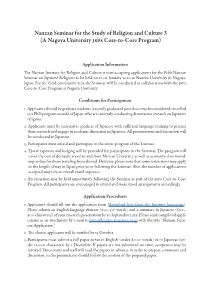 Nanzan Seminar for the Study of Religion and Culture 3 (A Nagoya University Jsps Core-To-Core Program)