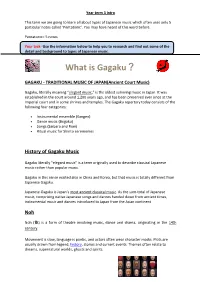 What Is Gagaku？