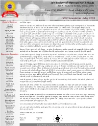 Jain Society of Metropolitan Chicago JSMC Newsletter