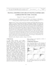 Vrancea and Hindu Kush Areas of Mantle Earthquakes: Comparative Tectonic Analysis