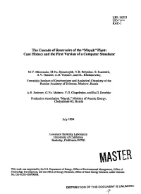 Mayak" Plant: Case History and the First Version of a Computer Simulator