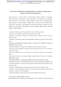 Neonatal-Onset Autoinflammation and Immunodeficiency Caused by Heterozygous Missense Mutation of the Proteasome Subunit Β-Type 9