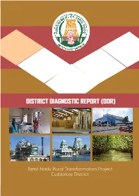 Cuddalore District