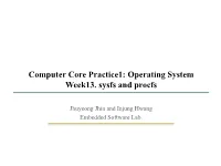 [13주차] Sysfs and Procfs