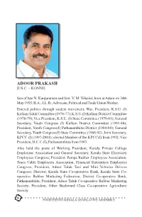 Adoor Prakash [I.N.C