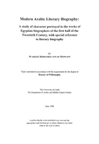 Thesis Submitted in Accordance with the Requirements for the Degree Of