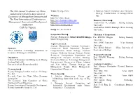 Call for Papers Academician JIANG Zhuangde Xi’An Jiaotong Date：Oct