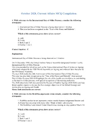 October 2020, Current Affairs MCQ Compilation