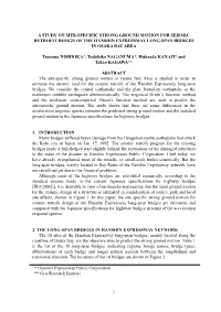 Study on Site Specific Strong Ground Motion for Seismic Retrofit Design