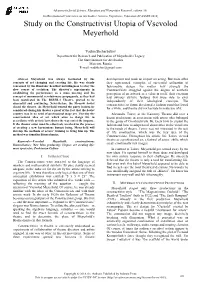 Use Style: Paper Title