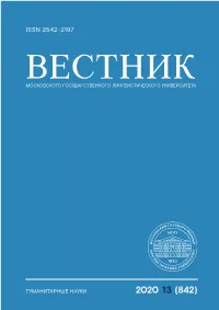 13 842 H.Pdf