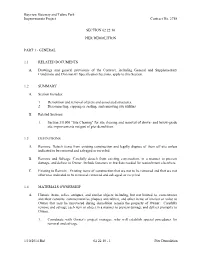 Bayview Gateway and Tulare Park Improvements Project Contract No