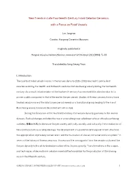 Lee 1994 Text and Notes