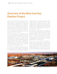Overview of the West-East Gas Pipeline Project