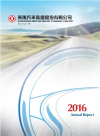 2016 Annual Report