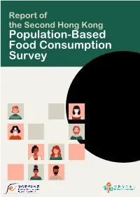Survey Report