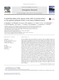 A Modeling Study of the Impact of the 2007 Greek Forest Fires on The