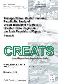 An Intermodal Perspective for East Cairo