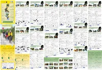 Cycling Map.Pdf