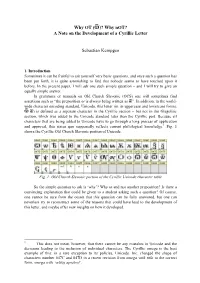 A Note on the Development of a Cyrillic Letter Sebastian
