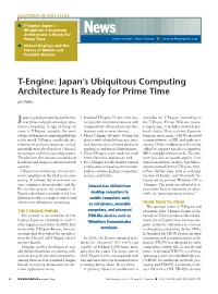 Japan's Ubiquitous Computing Architecture Is Ready for Prime Time