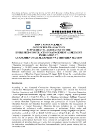 Joint Announcement: Connected Transaction