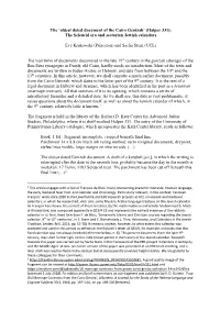 The 'Oldest Dated Document of the Cairo Genizah' (Halper 331): The