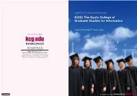 KCGI: the Kyoto College of Graduate Studies for Informatics