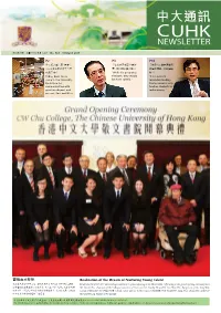 Newsletter No