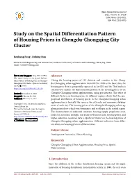 Study on the Spatial Differentiation Pattern of Housing Prices in Chengdu-Chongqing City Cluster