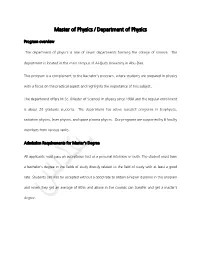 Master of Physics / Department of Physics