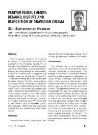 Periyar Visual Theory: Demand, Dispute And