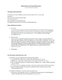 Hebrew Roots and Torah Observance Lecture Notes by Steve Gregg