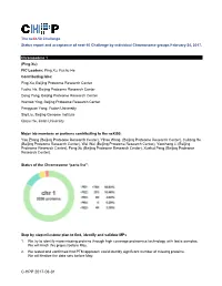 Next-MP50 Status Report