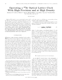 Operating a 87Sr Optical Lattice Clock with High Precision and at High Density Matthew D